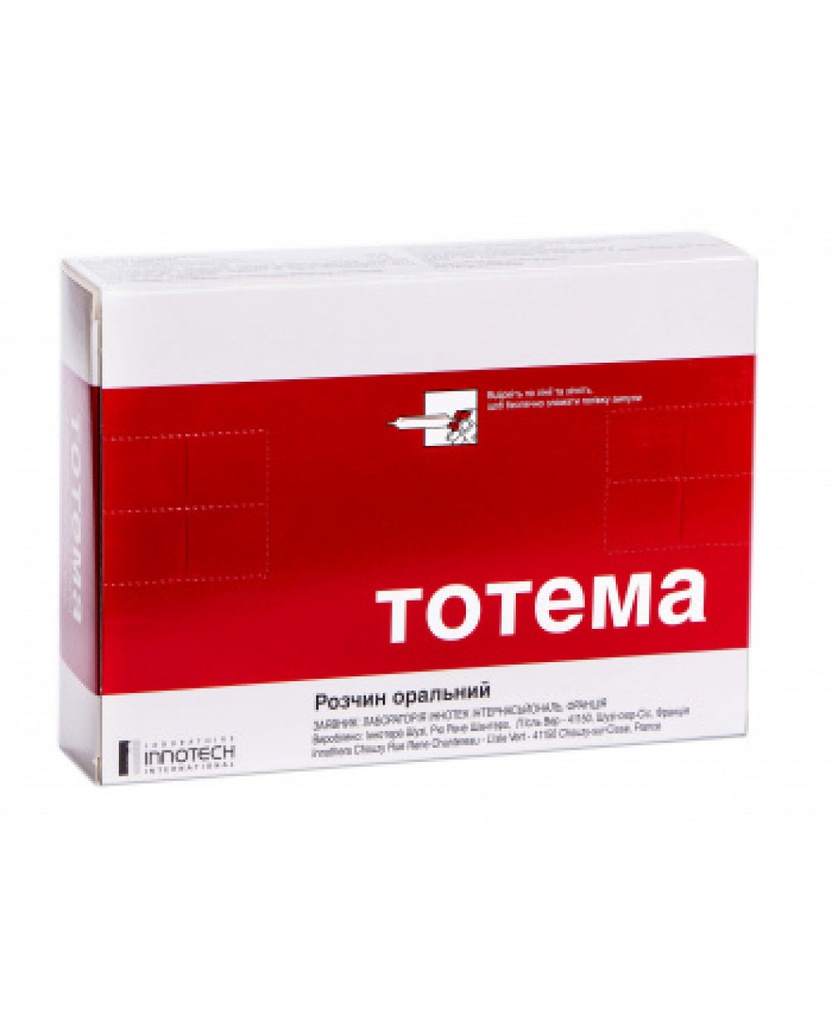 Тотема №20