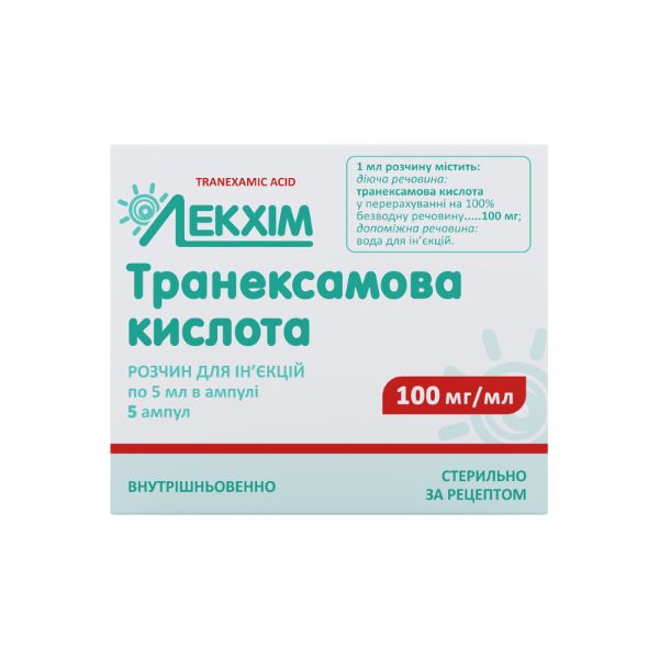 Транексамик ацид 100мг 5мл №5