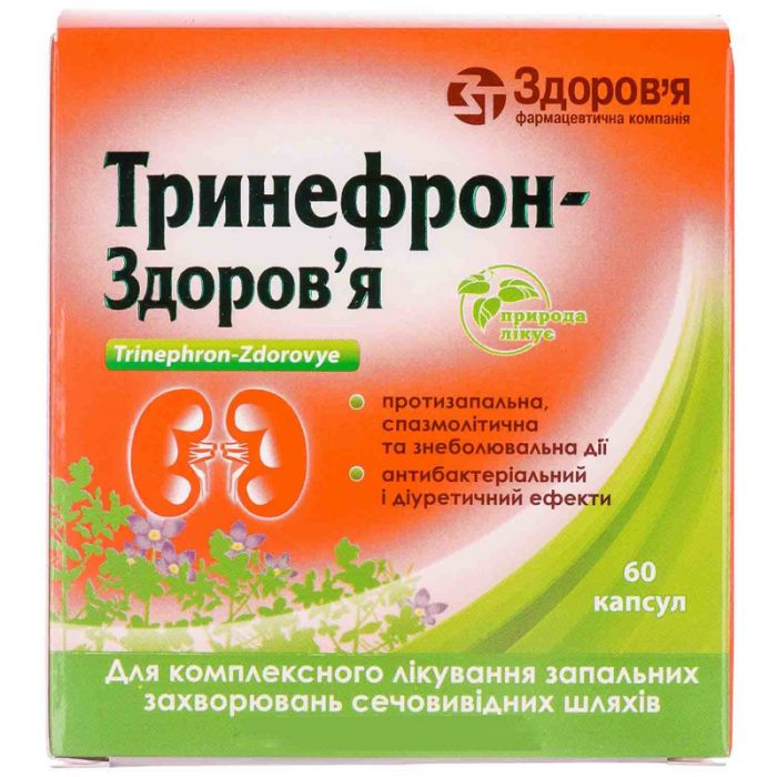 Тринефрон №60