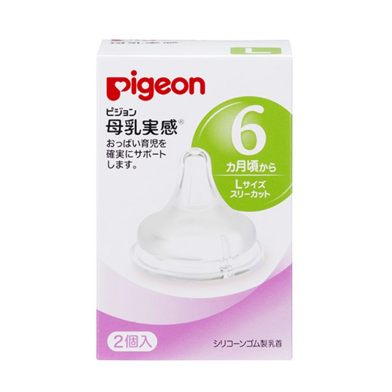 Pigeon угжны запас L №2