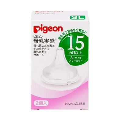 Pigeon угжны запас LLL №2