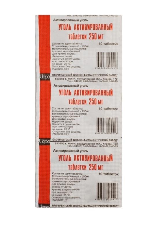 Уголь №10
