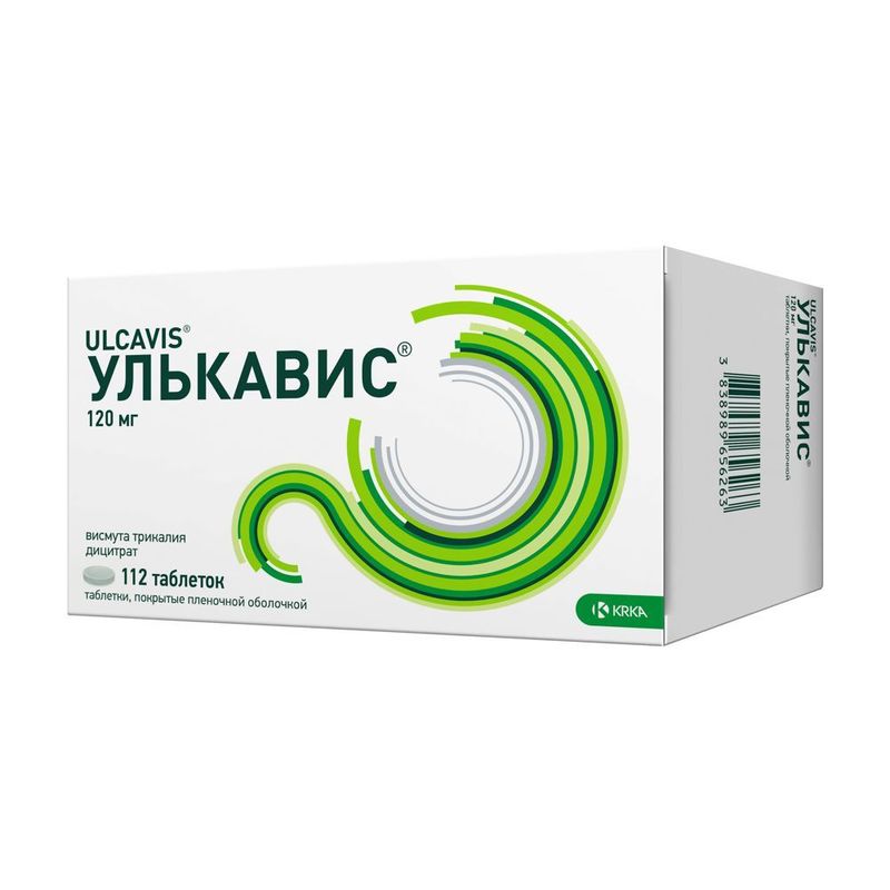 Улькавис 120мг №112