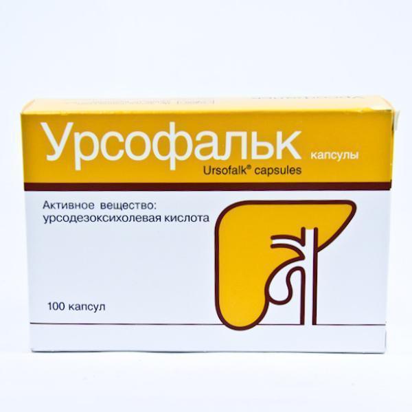 урсофальк 250мг №100