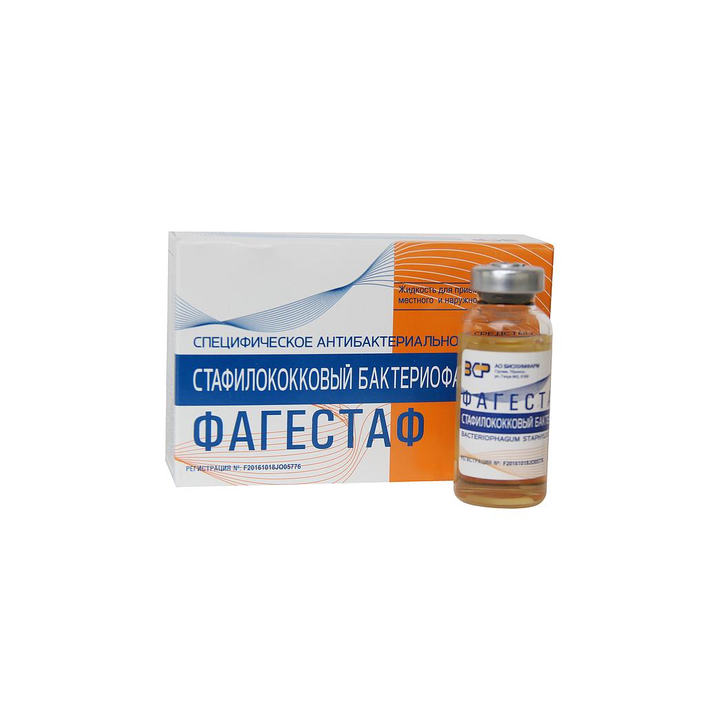 Фагестаф 20мл №4