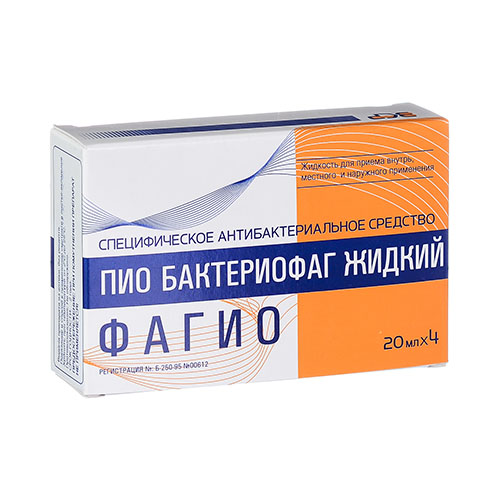 Фагио 20мл №4
