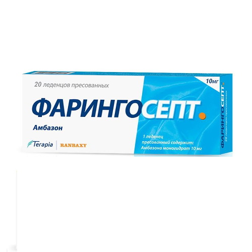 Фарингосепт №20