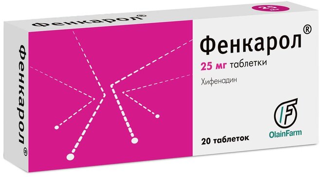фенкарол 25мг№20