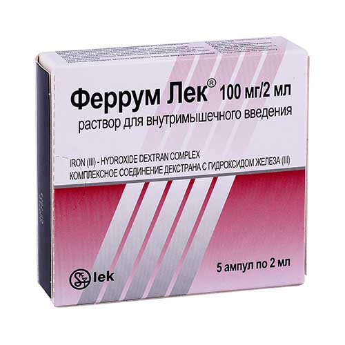 Феррум лек 100мг/2мл №5