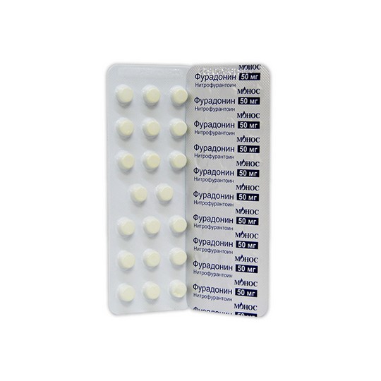 Фурадонин №20