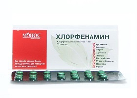 Хлорфенамин №20