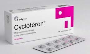 Циклоферон №50