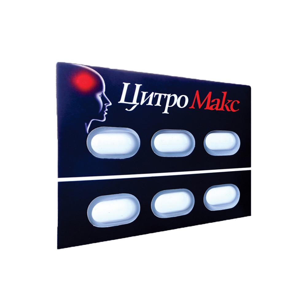 цитромакс №6