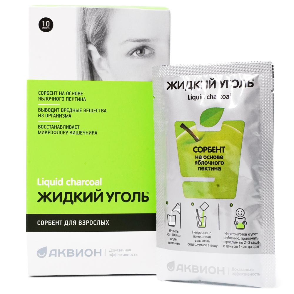 Шингэн нүүрс №10