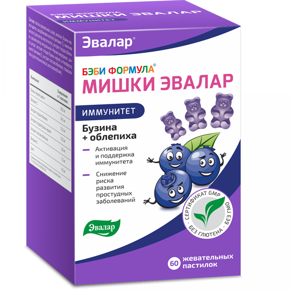 Эвалар Бэби дархлаа №30