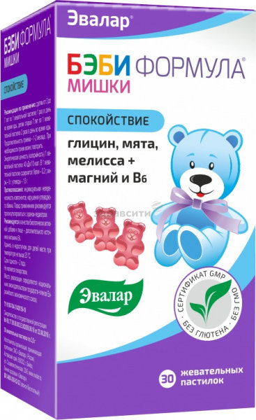 Эвалар бэби Магни+В6+Глицин+мелисса №30