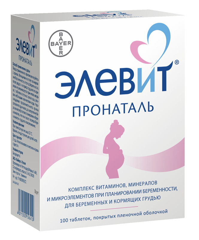 Элевит №100
