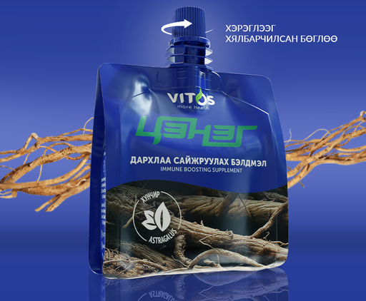 ЭМБ Дархлаа №10