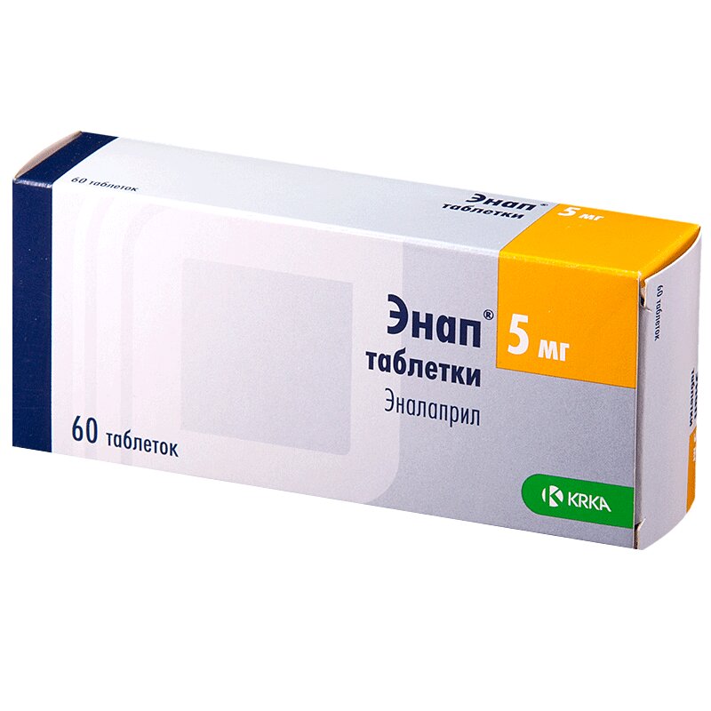 энап 5мг №20