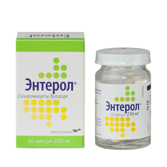 Энтерол №10 капсул
