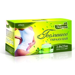 энхжин гоолигоо №25