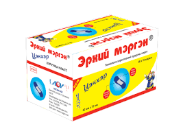 Эрхий мэргэн цэнхэр №10