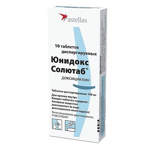 юнидокс 100мг №10