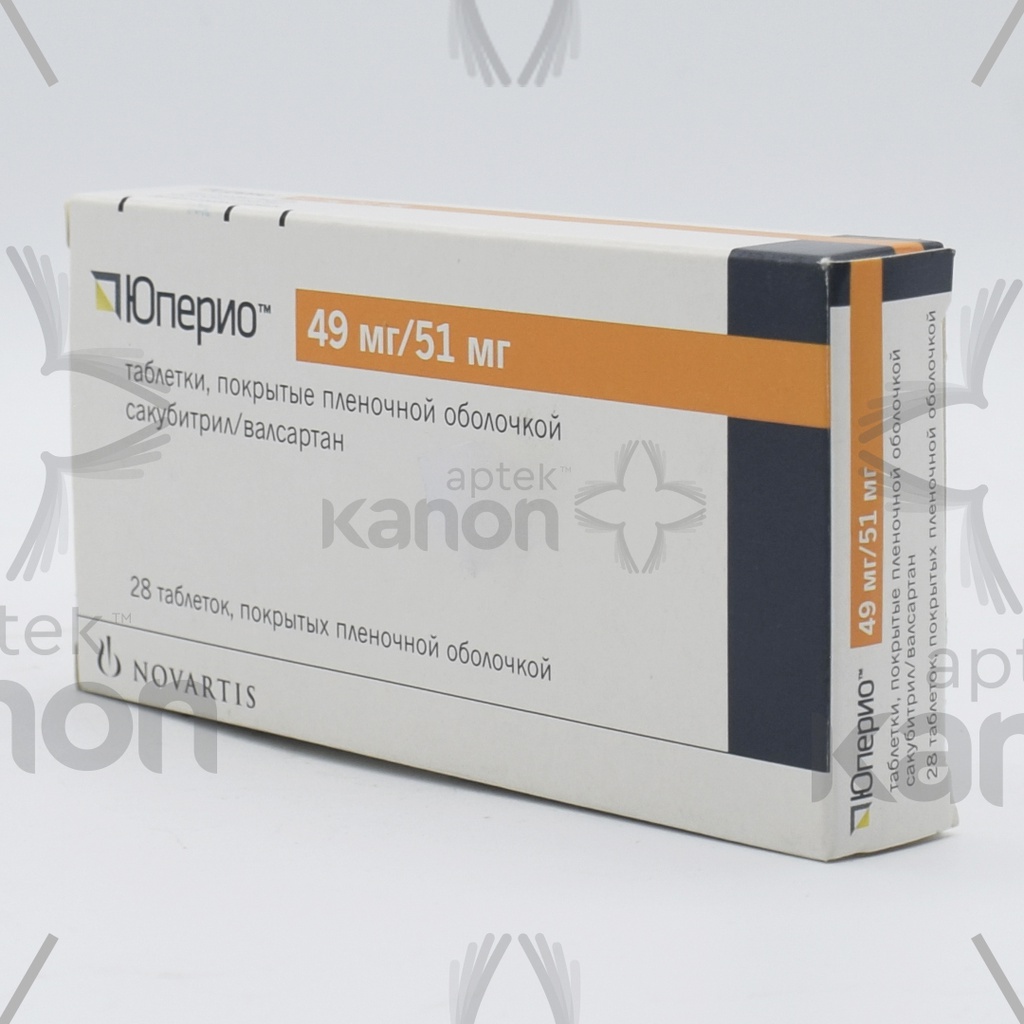 Юперио 49мг/ 51мг №28