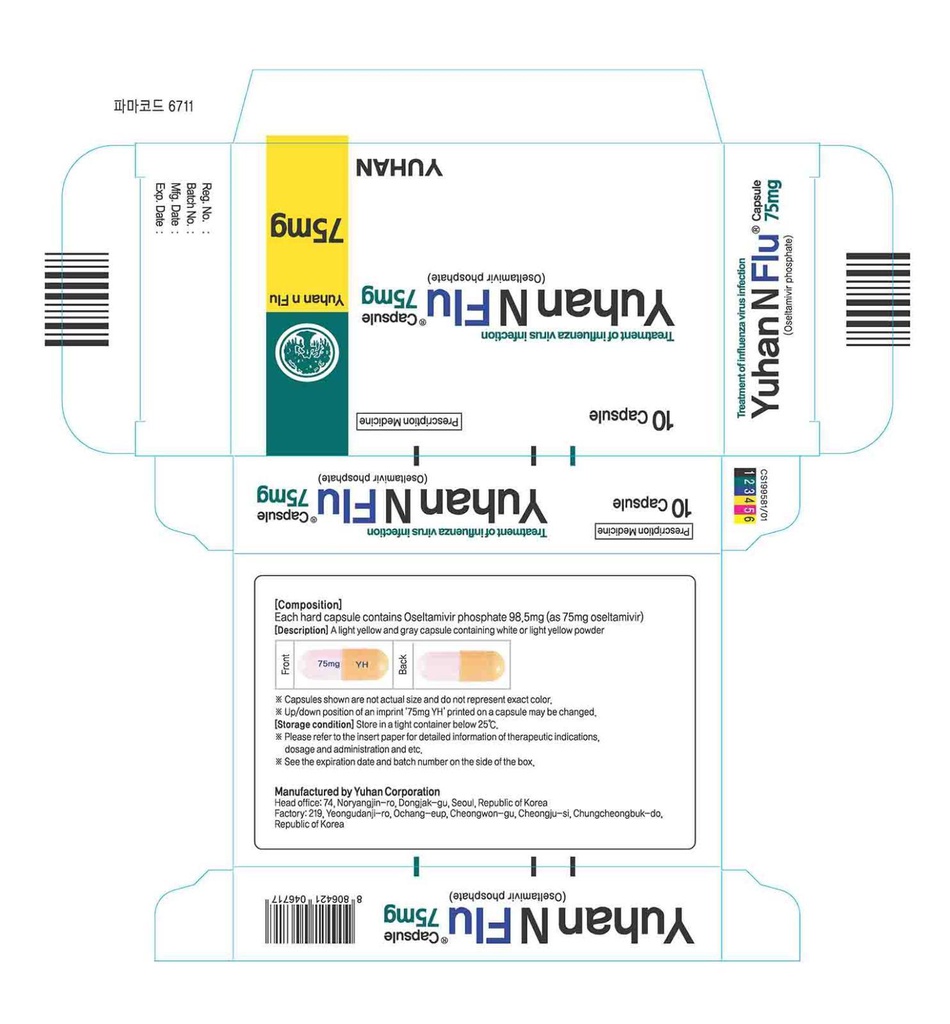 Юухан Н Флу 75 №10 №1