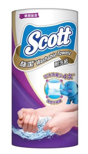 Kleenex KT Scott reusable towel №1