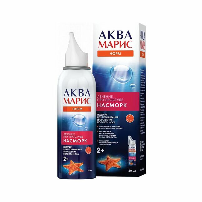 Аквамарис норм 50 мл