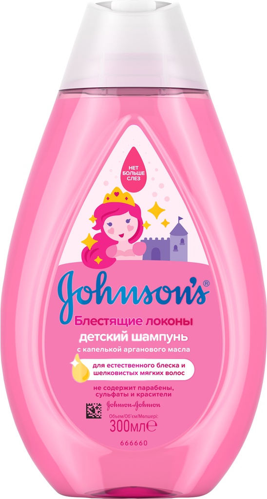Gohnson's  Блестящие локоны шампунь 300мл