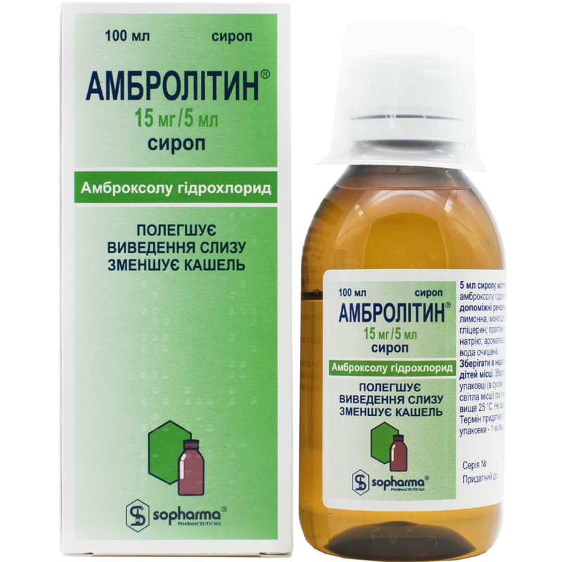 Амбролитин 15мг/5мл 100мл 2+