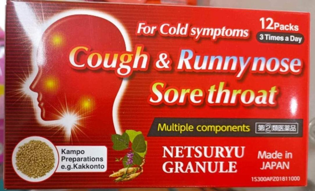 Нэцурью 1,1гр №12