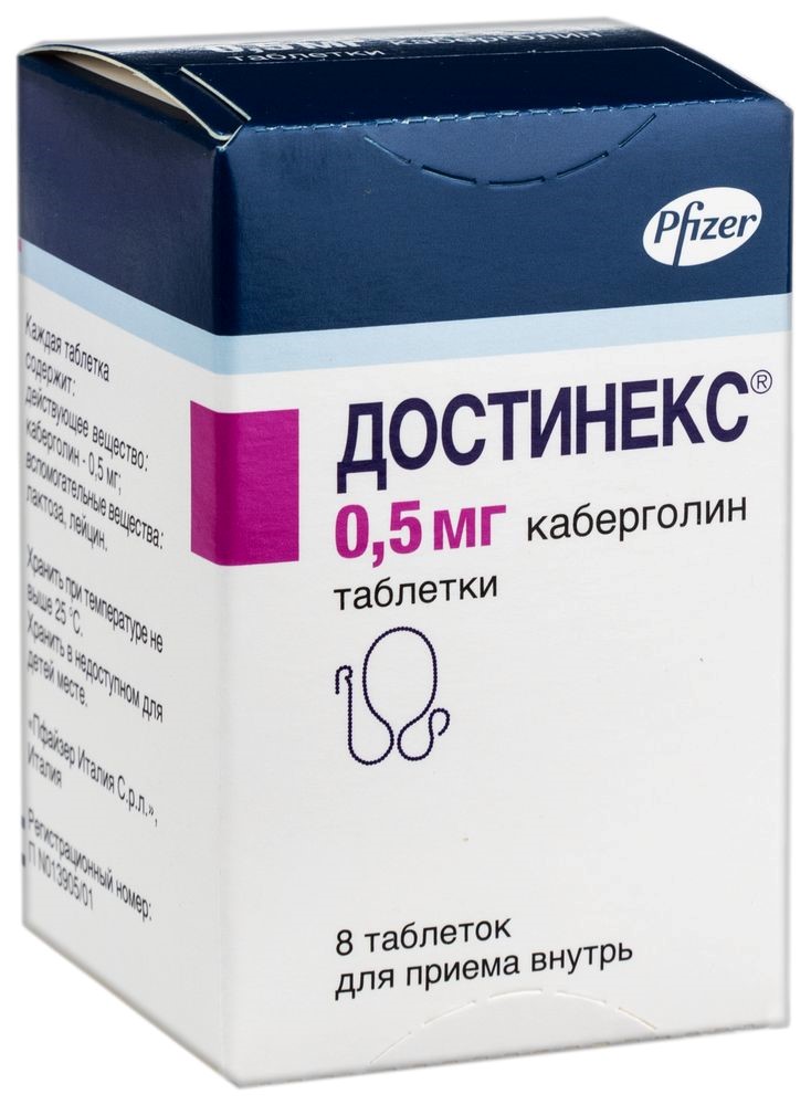 Достинекс 0,5мг №8