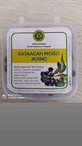 Хатаасан Мойл Амгаланзаяа