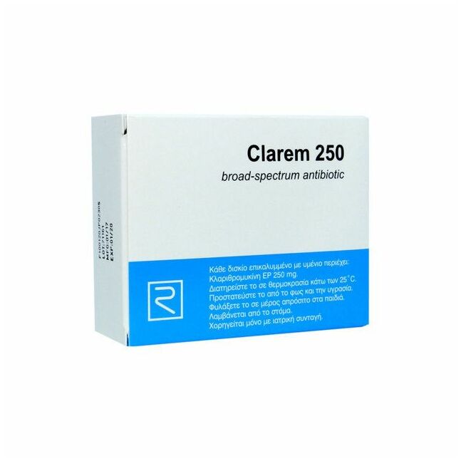 Кларем 250мг №14