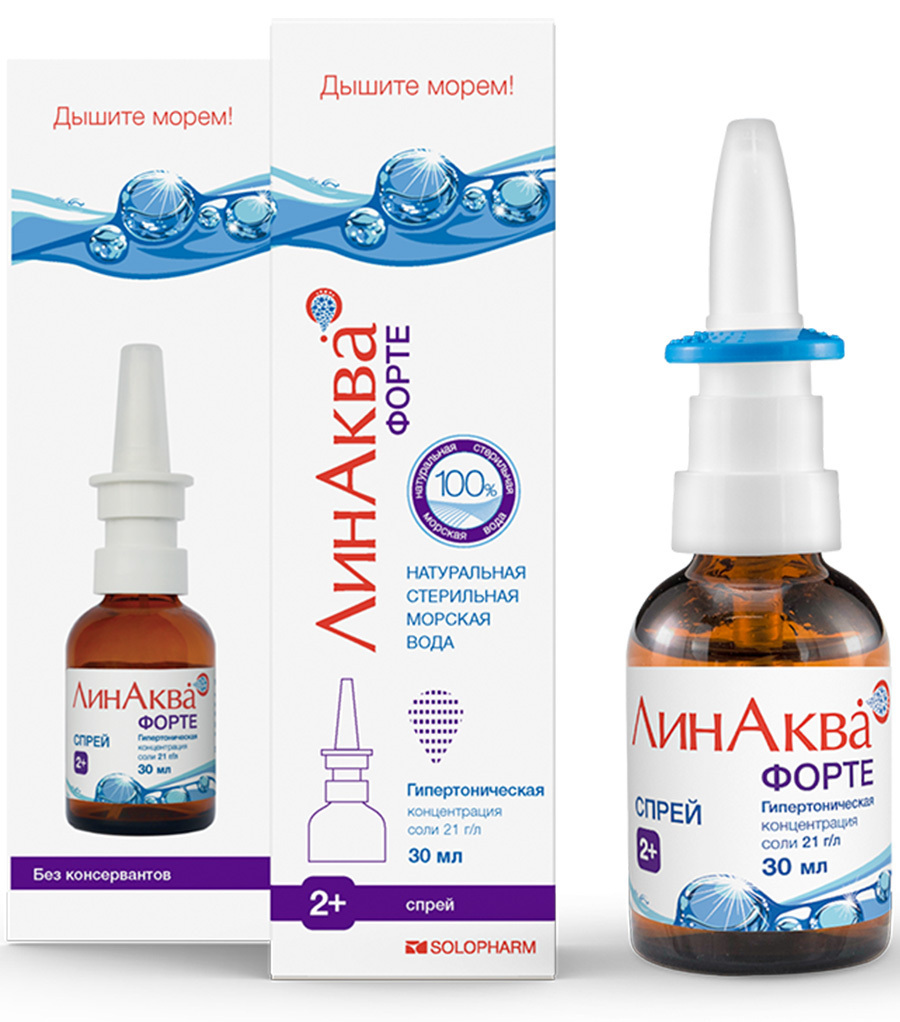 Лин Аква Форте 2,1% 30мл