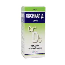 Оксикал Д3 150мл