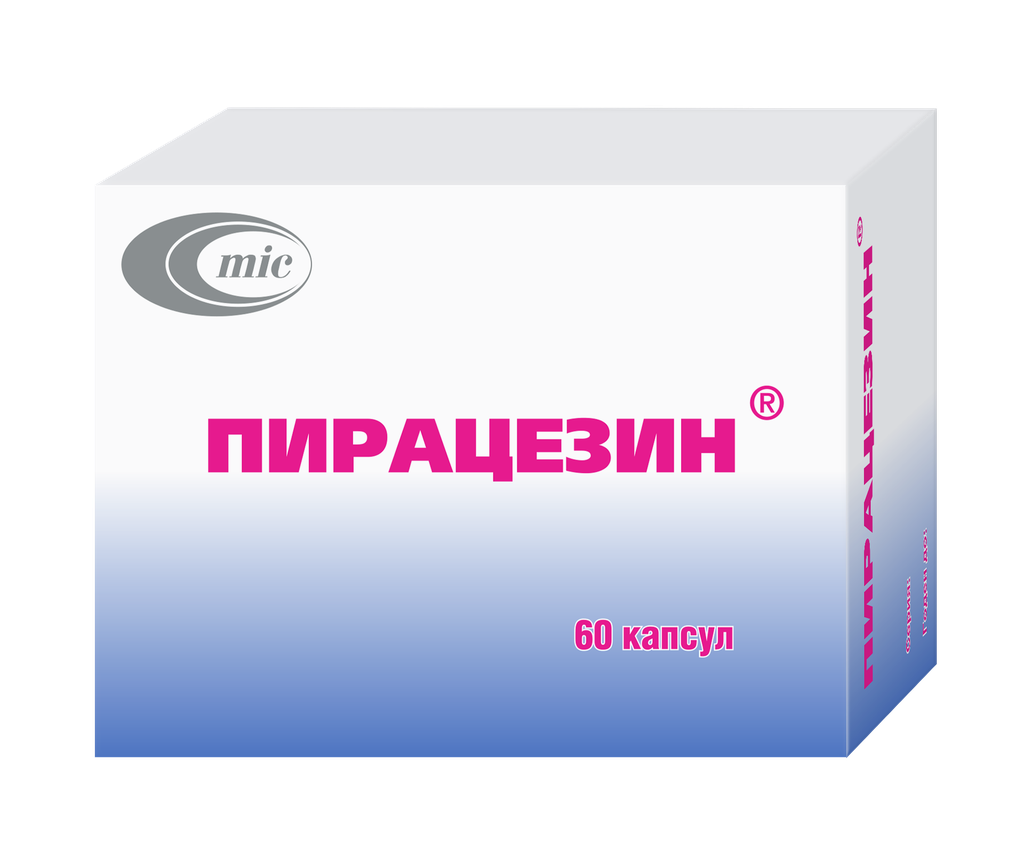 Пирацезин №60