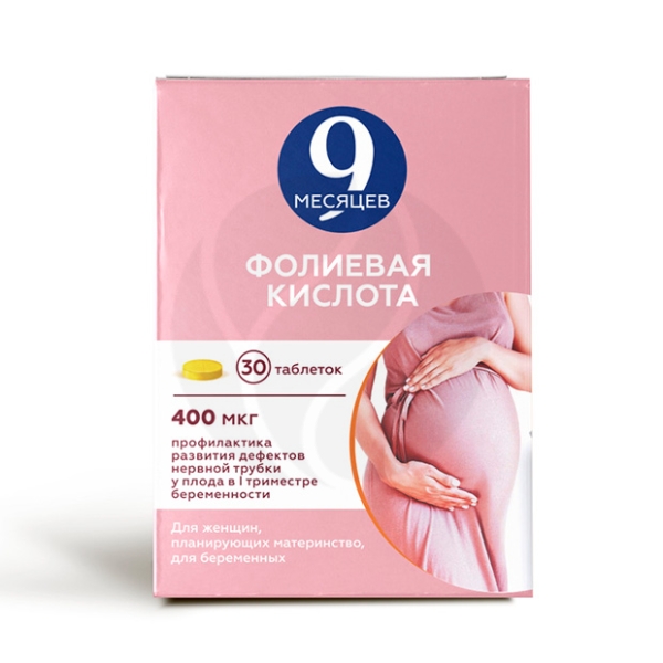 Фолиевая Кислота 400мг №30