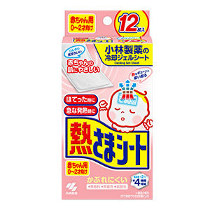 Wakado Халуун бууруулах наалт №12