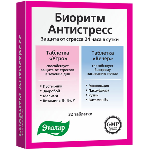 Эвалар Биоритм Антистресс №32