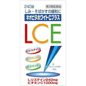 LCE Неовита Вайт С Плюс №240