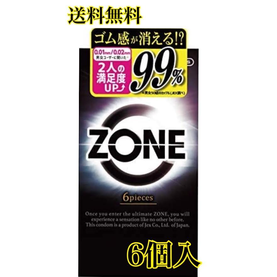 Zone Бэлгэвч Чийгшүүлдэг №6