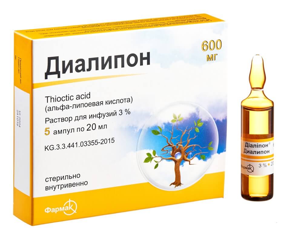 Диалипон 3%-20мл №5/тиоктацид/