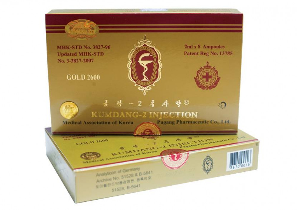 Кунданг 2мл №8