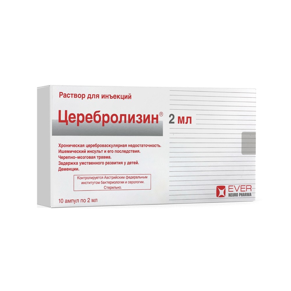 Церебролизин 2мл №10