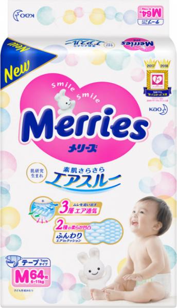Merries M 6-11кг №64