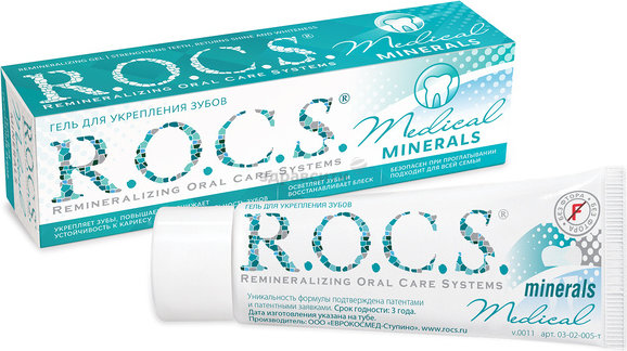 Rocs Medical эржүүлэх гель 45гр